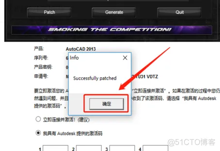 Autodesk AutoCAD 2013 中文版安装包下载及 AutoCAD 2013 图文安装教程​_3D_22